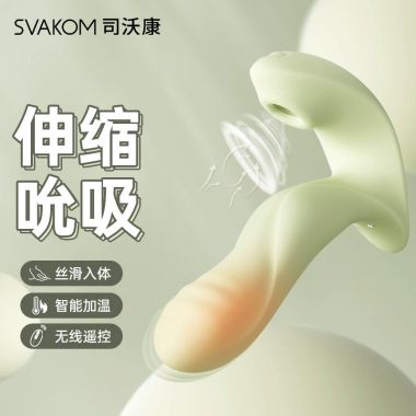 司沃康嘉比里拉绿色穿戴跳蛋